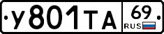 %D0%A3801%D0%A2%D0%9069
