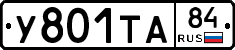 %D0%A3801%D0%A2%D0%9084