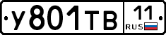 %D0%A3801%D0%A2%D0%9211