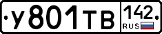 %D0%A3801%D0%A2%D0%92142