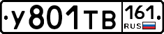 %D0%A3801%D0%A2%D0%92161