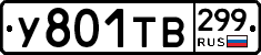 %D0%A3801%D0%A2%D0%92299
