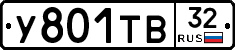 %D0%A3801%D0%A2%D0%9232