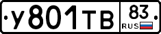 %D0%A3801%D0%A2%D0%9283