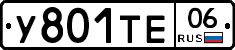 %D0%A3801%D0%A2%D0%9506