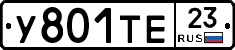 %D0%A3801%D0%A2%D0%9523