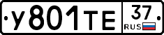 %D0%A3801%D0%A2%D0%9537