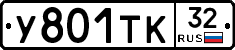 %D0%A3801%D0%A2%D0%9A32
