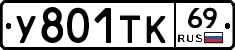 %D0%A3801%D0%A2%D0%9A69