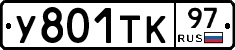 %D0%A3801%D0%A2%D0%9A97