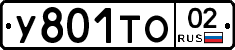 %D0%A3801%D0%A2%D0%9E02