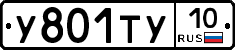 %D0%A3801%D0%A2%D0%A310