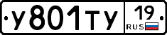 %D0%A3801%D0%A2%D0%A319