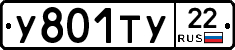 %D0%A3801%D0%A2%D0%A322