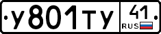 %D0%A3801%D0%A2%D0%A341