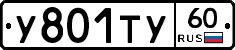 %D0%A3801%D0%A2%D0%A360