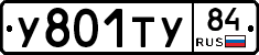 %D0%A3801%D0%A2%D0%A384