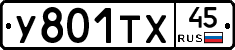 %D0%A3801%D0%A2%D0%A545