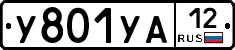 %D0%A3801%D0%A3%D0%9012