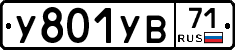 %D0%A3801%D0%A3%D0%9271
