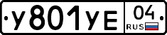 %D0%A3801%D0%A3%D0%9504