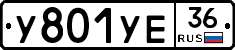 %D0%A3801%D0%A3%D0%9536
