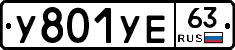 %D0%A3801%D0%A3%D0%9563