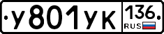 %D0%A3801%D0%A3%D0%9A136