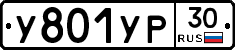 %D0%A3801%D0%A3%D0%A030
