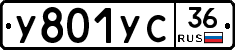 %D0%A3801%D0%A3%D0%A136