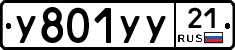 %D0%A3801%D0%A3%D0%A321