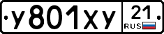 %D0%A3801%D0%A5%D0%A321