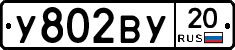 %D0%A3802%D0%92%D0%A320