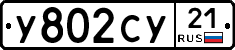 %D0%A3802%D0%A1%D0%A321