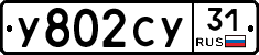 %D0%A3802%D0%A1%D0%A331