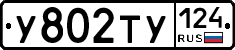 %D0%A3802%D0%A2%D0%A3124