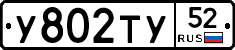 %D0%A3802%D0%A2%D0%A352