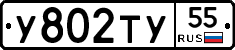 %D0%A3802%D0%A2%D0%A355
