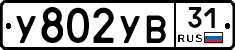 %D0%A3802%D0%A3%D0%9231
