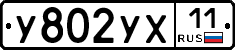 %D0%A3802%D0%A3%D0%A511