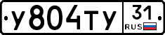 %D0%A3804%D0%A2%D0%A331