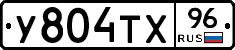 %D0%A3804%D0%A2%D0%A596