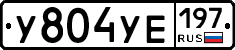 %D0%A3804%D0%A3%D0%95197