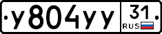 %D0%A3804%D0%A3%D0%A331