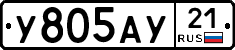 %D0%A3805%D0%90%D0%A321