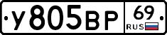 %D0%A3805%D0%92%D0%A069