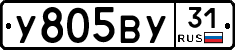 %D0%A3805%D0%92%D0%A331