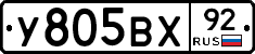 %D0%A3805%D0%92%D0%A592