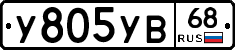 %D0%A3805%D0%A3%D0%9268