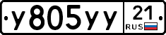 %D0%A3805%D0%A3%D0%A321